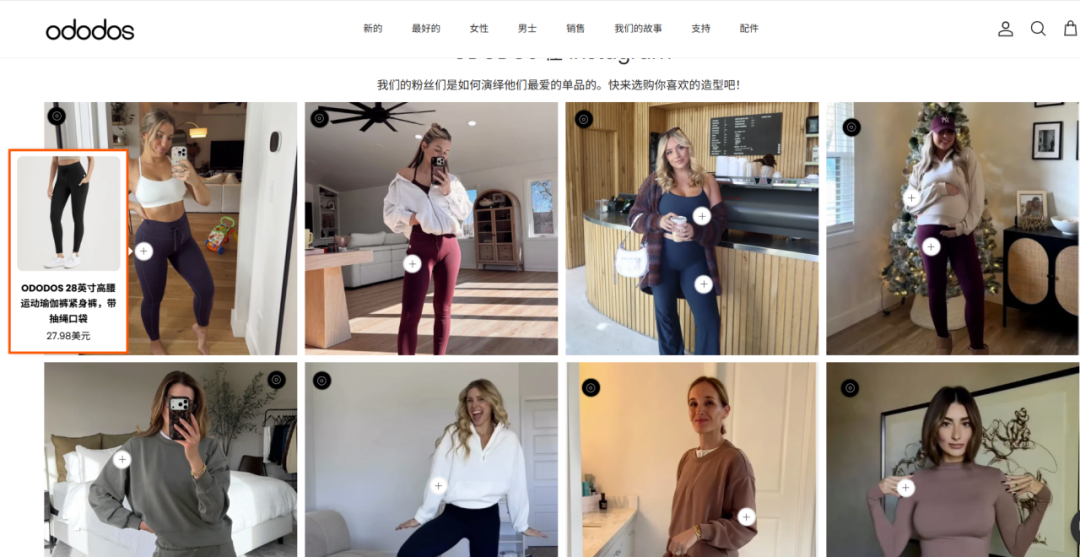 售价仅为Lulu的三分之一，小众瑜伽服如何成为出海爆款王？