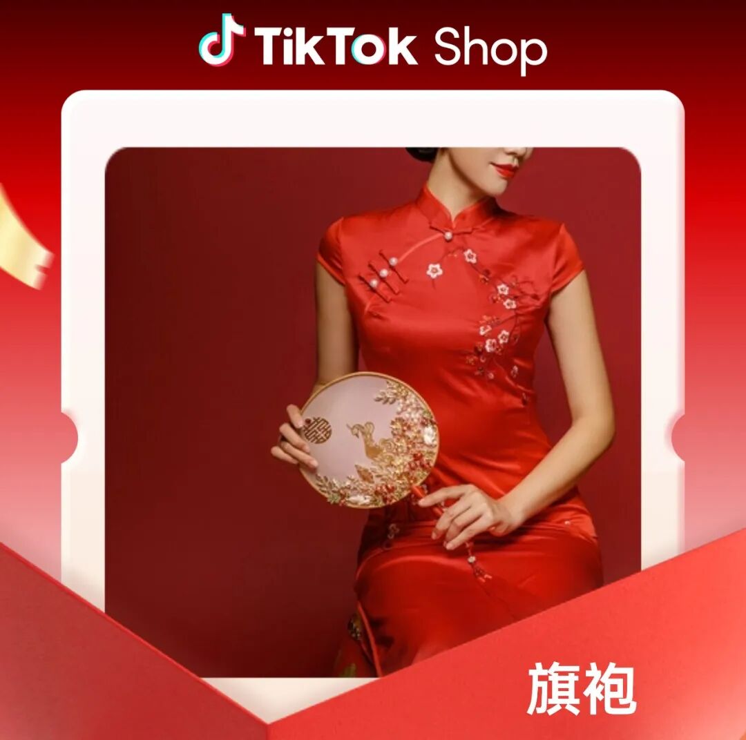 春节营销冲刺！5大市场选品策略助你引爆销量