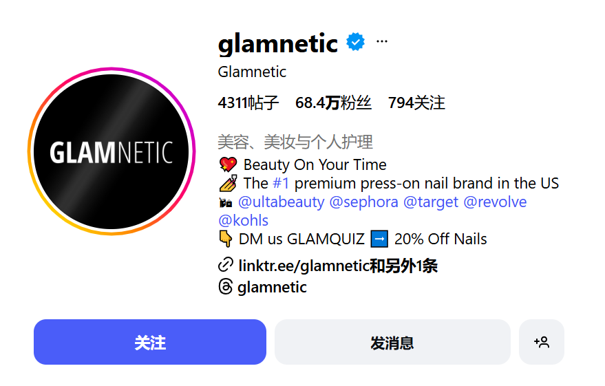 一年赚到5000万美金,假睫毛主理人引领欧美潮流 7 一年赚到5000万美金,假睫毛主理人引领欧美潮流