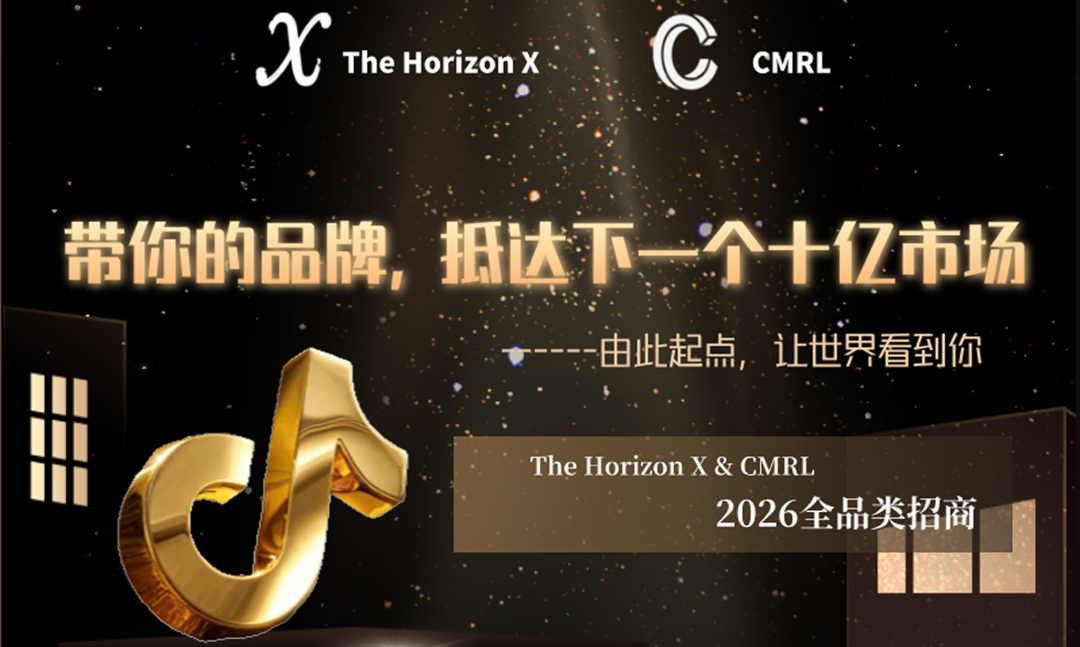 TikTok 生态首次，海外达人线下真实直播带货｜第四届 FGVCon 打造全国最大规模海外达人现场直播展会