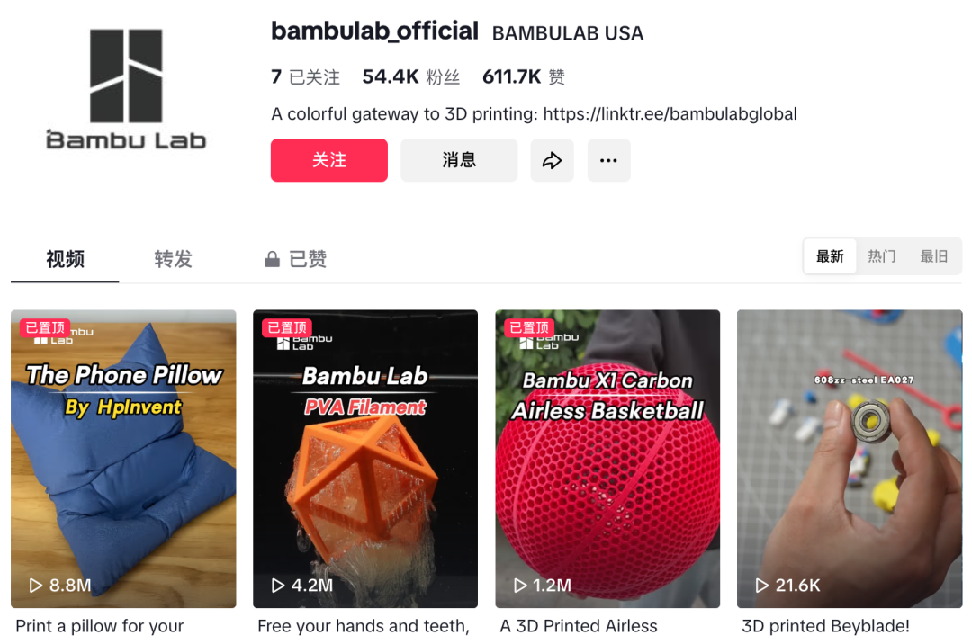 5年60亿、净利20亿！深圳拓竹如何撕开出海“低价内卷”的包围圈？| 跨境电商