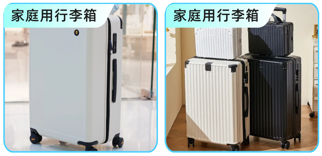 谁能接住?东南亚新年旅行潮引爆箱包消费,TikTok Shop 爆单正当时! 26 谁能接住?东南亚新年旅行潮引爆箱包消费,TikTok Shop 爆单正当时!