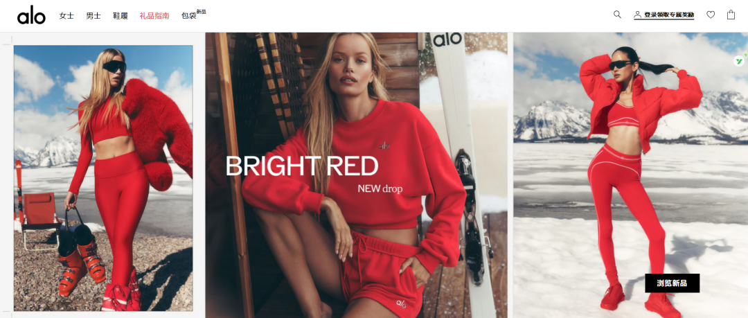 2025-cv-14879,Alo品牌强势维权!15个商标+8个类目! 1 2025-cv-14879,Alo品牌强势维权!15个商标+8个类目!