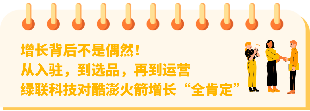 环比增长超50%!这一次,绿联科技真正找到了确定性增长的答案 5 环比增长超50%!这一次,绿联科技真正找到了确定性增长的答案