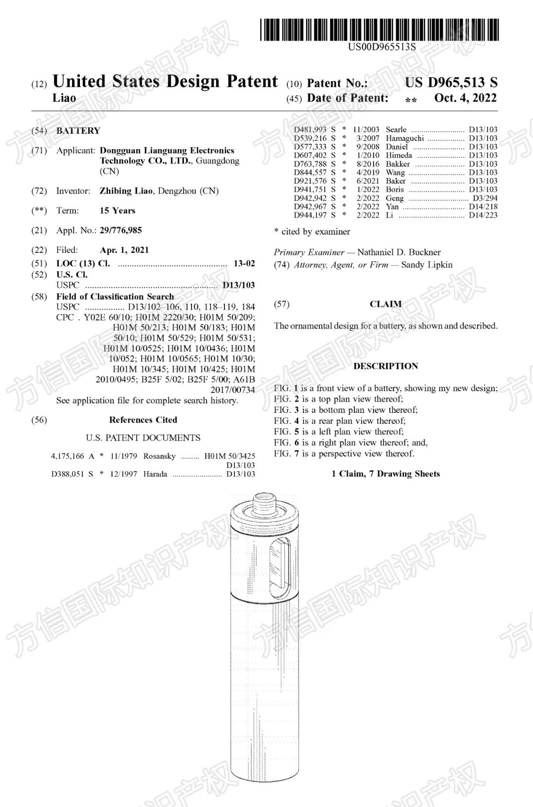 你的店铺安全吗?!盘点近期7大侵权案,这些“隐形炸弹”必须排除! 8 你的店铺安全吗?!盘点近期7大侵权案,这些“隐形炸弹”必须排除!