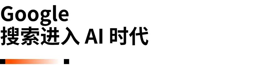 2026海外投放指南：TikTok、Google、Meta的平台动向解读