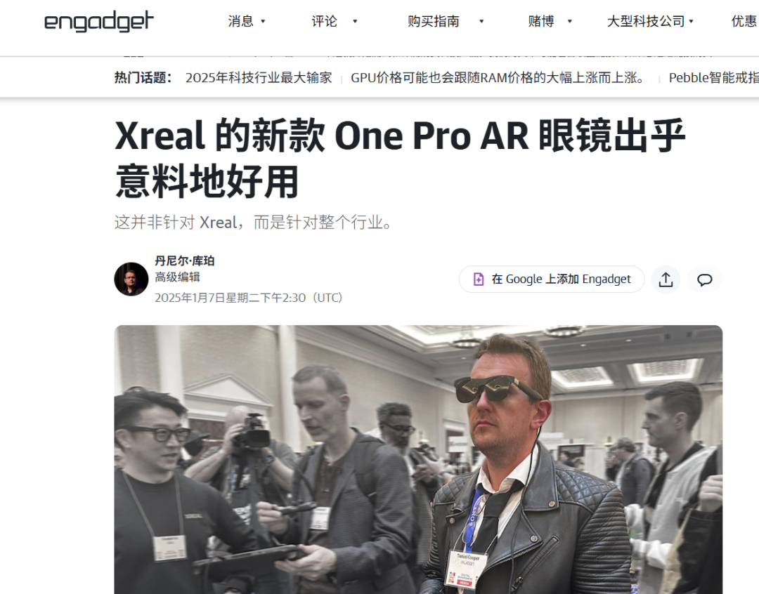 科技春晚在即,一个月内如何打造系统化CES传播方案? 4 科技春晚在即,一个月内如何打造系统化CES传播方案?