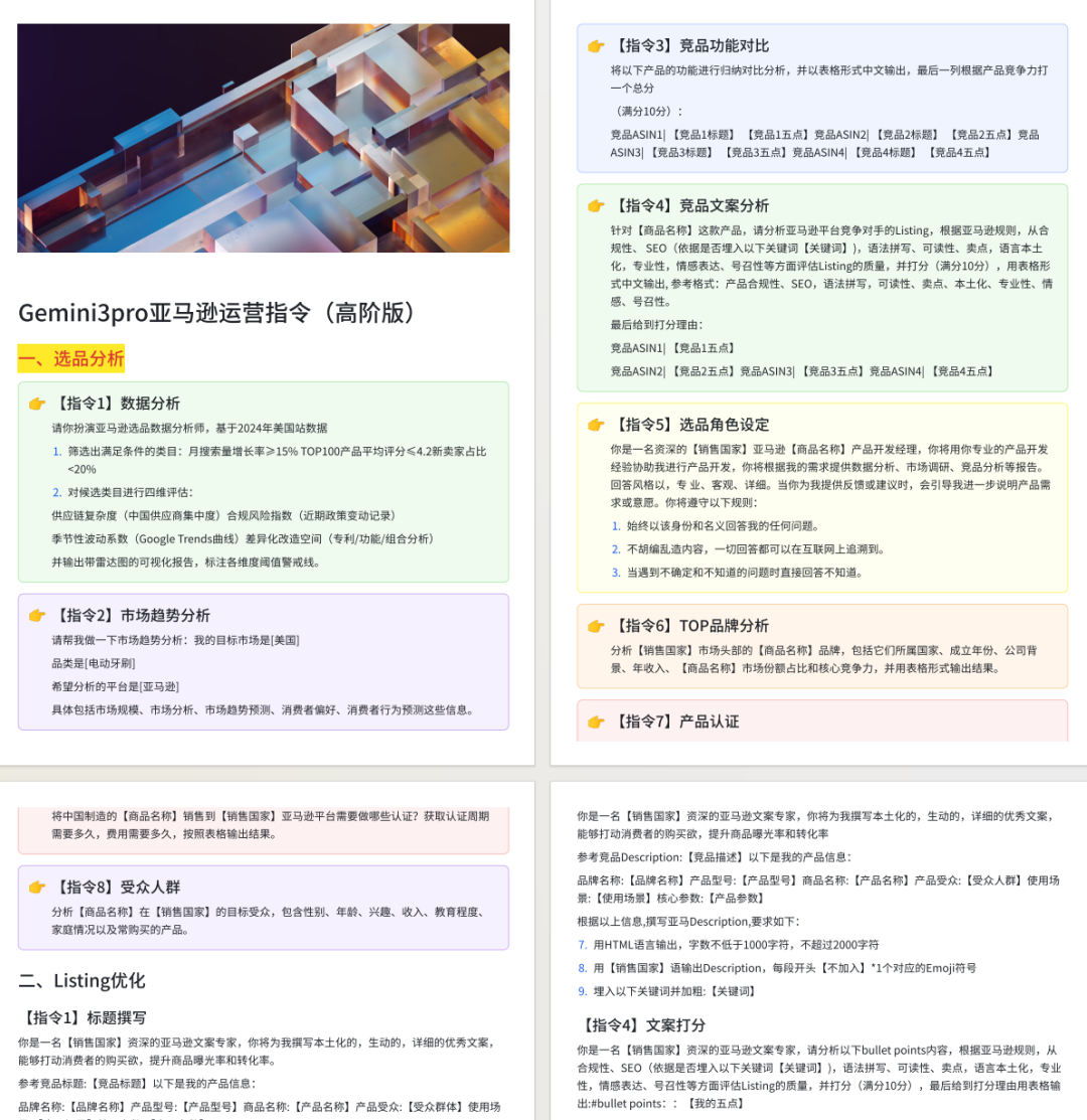 亚马逊杀疯了！一口气发布9大AI新功能！