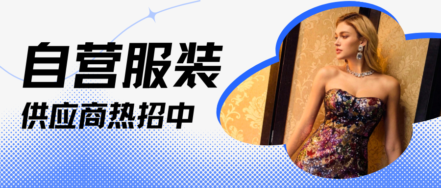 半年暴涨35%，订单超千万！这家工厂牵手SHEIN找到“利润王牌”