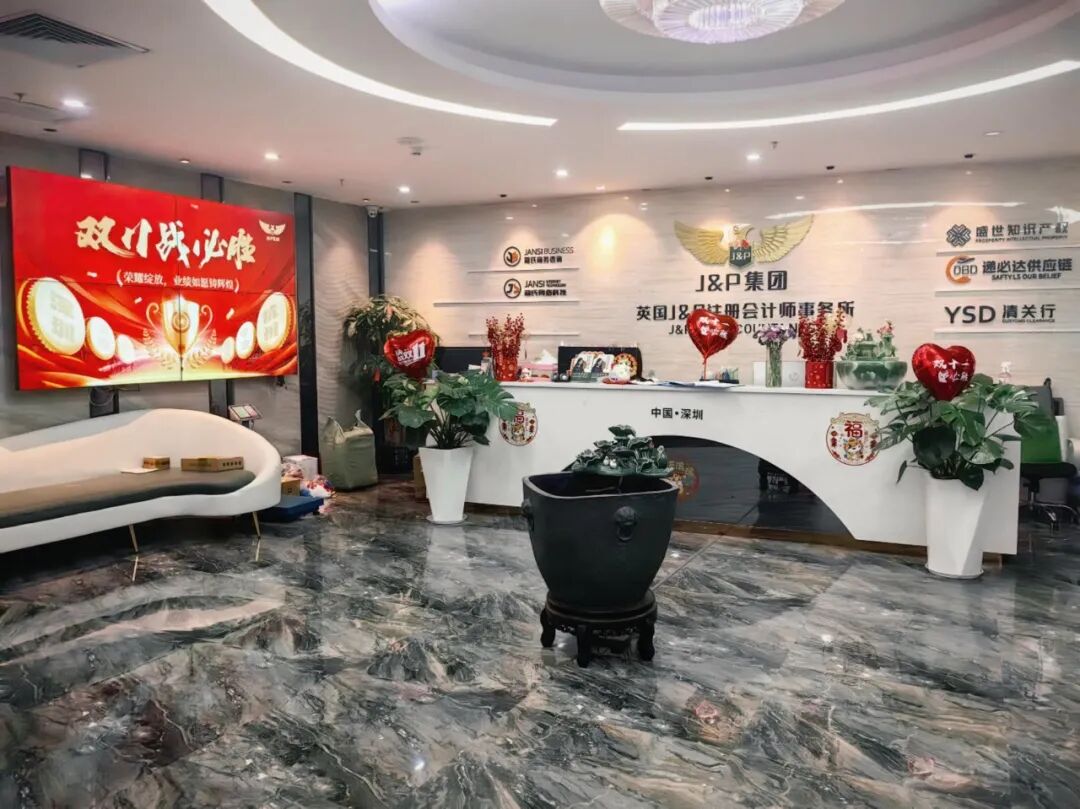 墨西哥2026税改风暴：RFC新规下跨境卖家的利润保卫战