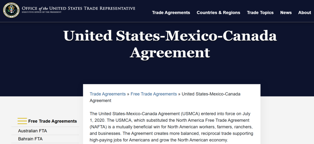 美墨加协定陷 “存续危机”?行业急呼 “稳供应链”,特朗普却要掀桌? 3 美墨加协定陷 “存续危机”?行业急呼 “稳供应链”,特朗普却要掀桌?