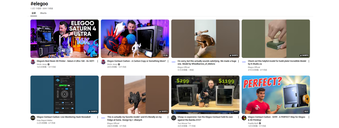 海外红人营销|获大疆亿元投资！90后老板做3D打印机做到出货量第一！