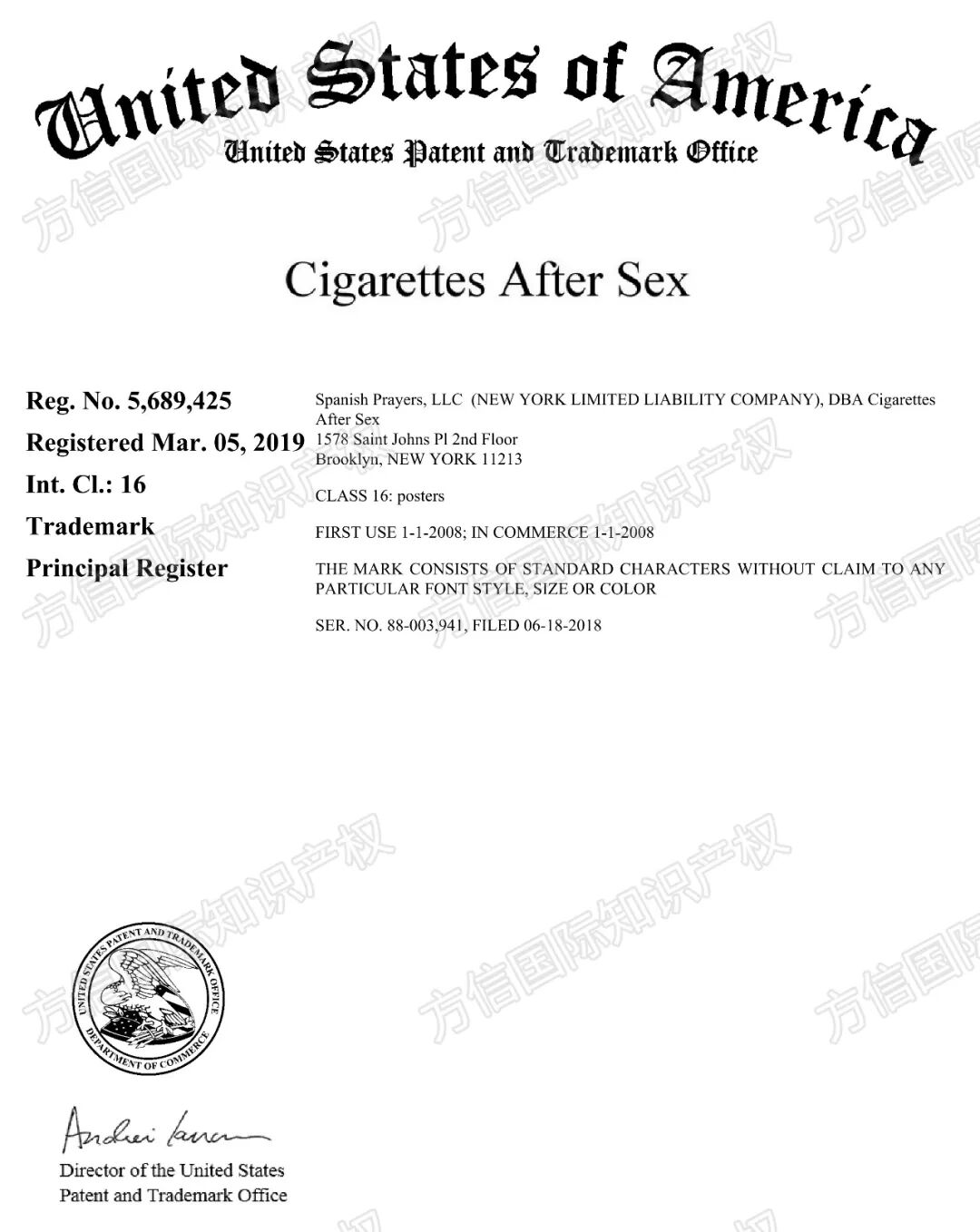 2025-cv-12545，竟有201家店被标记？！知名乐队匿名维权！