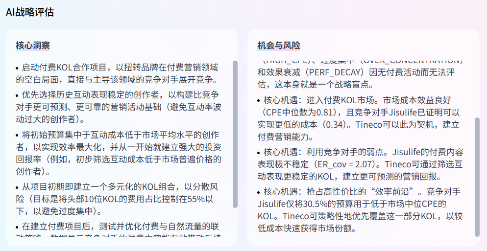 60岁在苏州创业,他把这个品牌做到全球第一,年销超20亿! 12 60岁在苏州创业,他把这个品牌做到全球第一,年销超20亿!