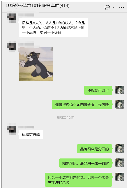 90% 亚马逊卖家不知道：品牌授权的这个操作，会让主品牌 “凉凉”