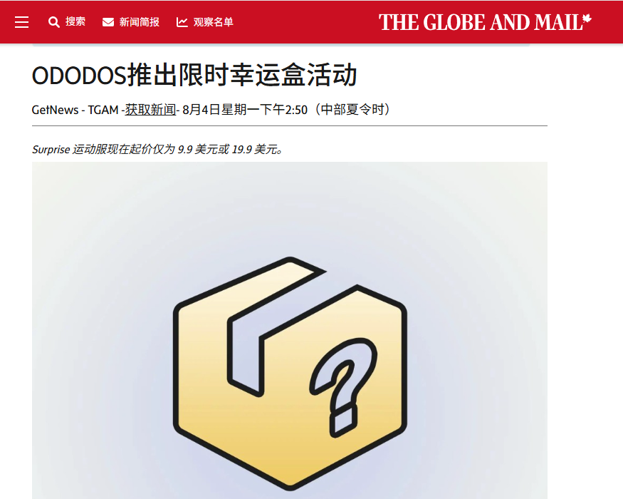 售价仅为Lulu的三分之一，小众瑜伽服如何成为出海爆款王？