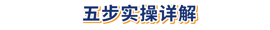 重磅!亚马逊发布全新工具——“商品绩效聚焦”,并升级Vine和A+页面 22 重磅!亚马逊发布全新工具——“商品绩效聚焦”,并升级Vine和A+页面