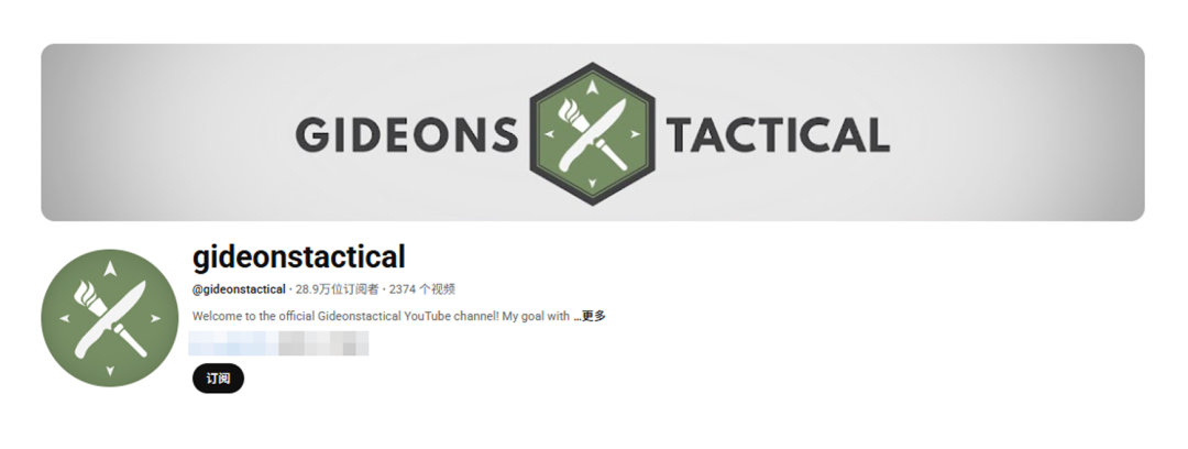 海外红人营销|它靠“手电筒”在海外年入超十亿,翻身冲进IPO! 11 海外红人营销|它靠“手电筒”在海外年入超十亿,翻身冲进IPO!