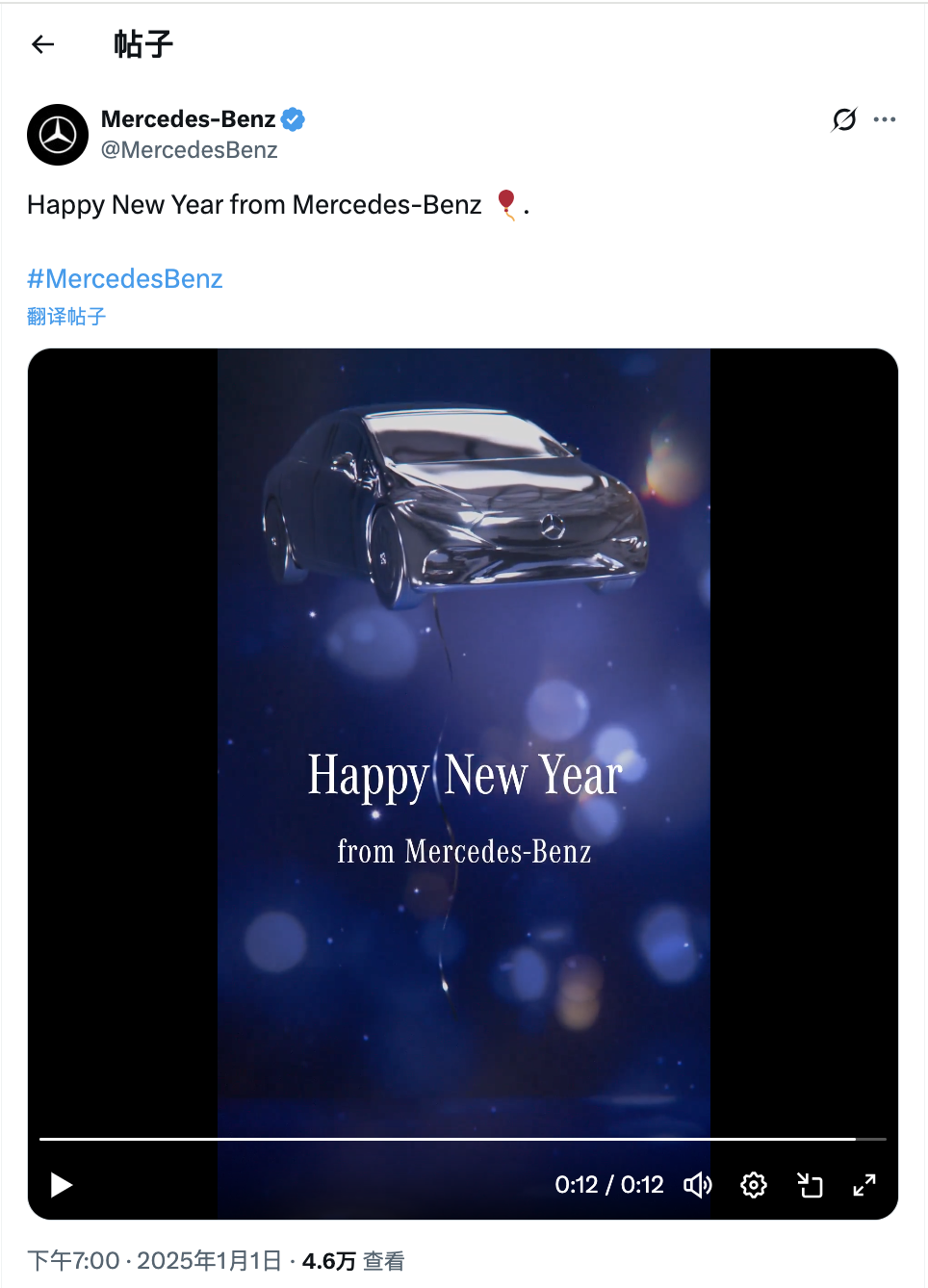 1月海外营销日历：新年，CES，国际清洁能源日，数据隐私日，国际教育日...