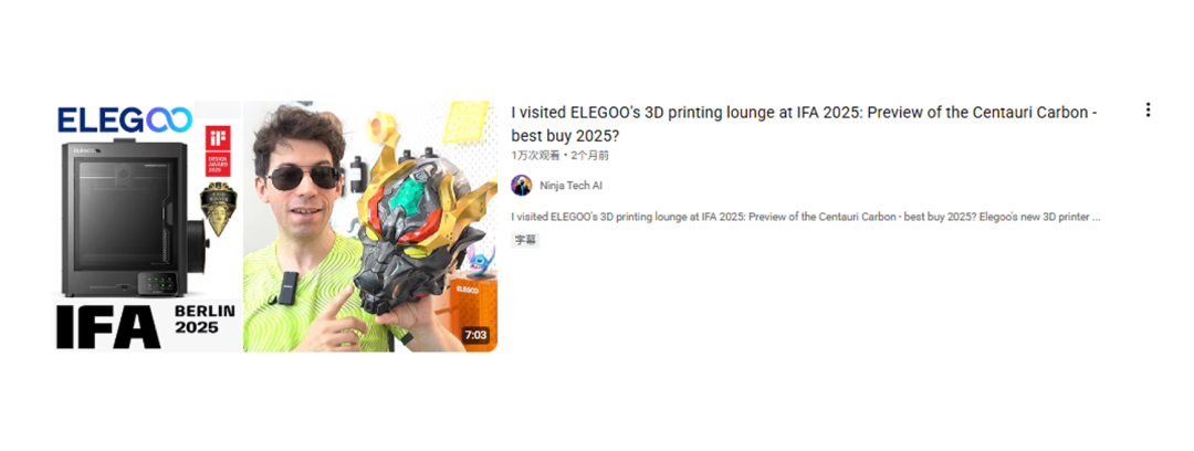 海外红人营销|获大疆亿元投资！90后老板做3D打印机做到出货量第一！