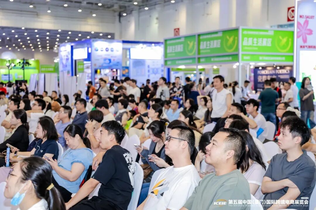 锦贯展讯 | 第六届中国(厦门)国际跨境电商展览会 7 锦贯展讯 | 第六届中国(厦门)国际跨境电商展览会