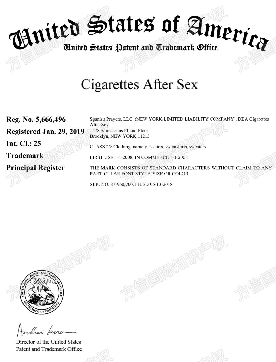 2025-cv-12545，竟有201家店被标记？！知名乐队匿名维权！