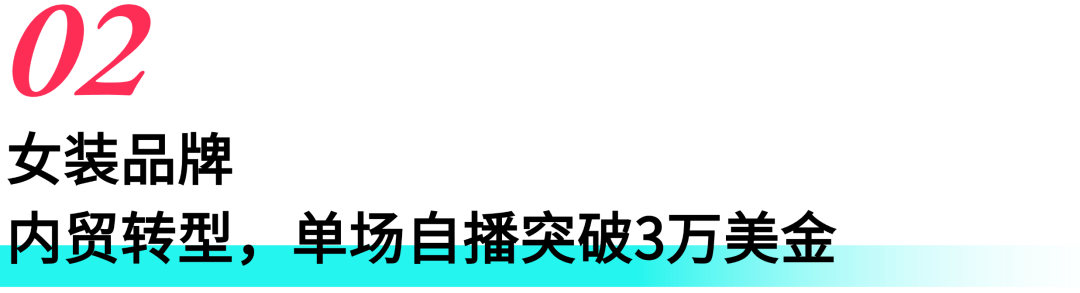 东南亚跨境太好做了!3 家内贸品牌从 0 到爆,TikTok Shop 可复制攻略曝光 6 东南亚跨境太好做了!3 家内贸品牌从 0 到爆,TikTok Shop 可复制攻略曝光