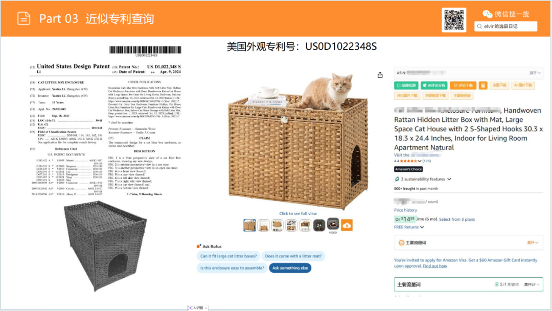 亚马逊选品日记第19期：猫砂盆家具（从热销宠物围栏到猫砂盆家具的蓝海类目延伸）