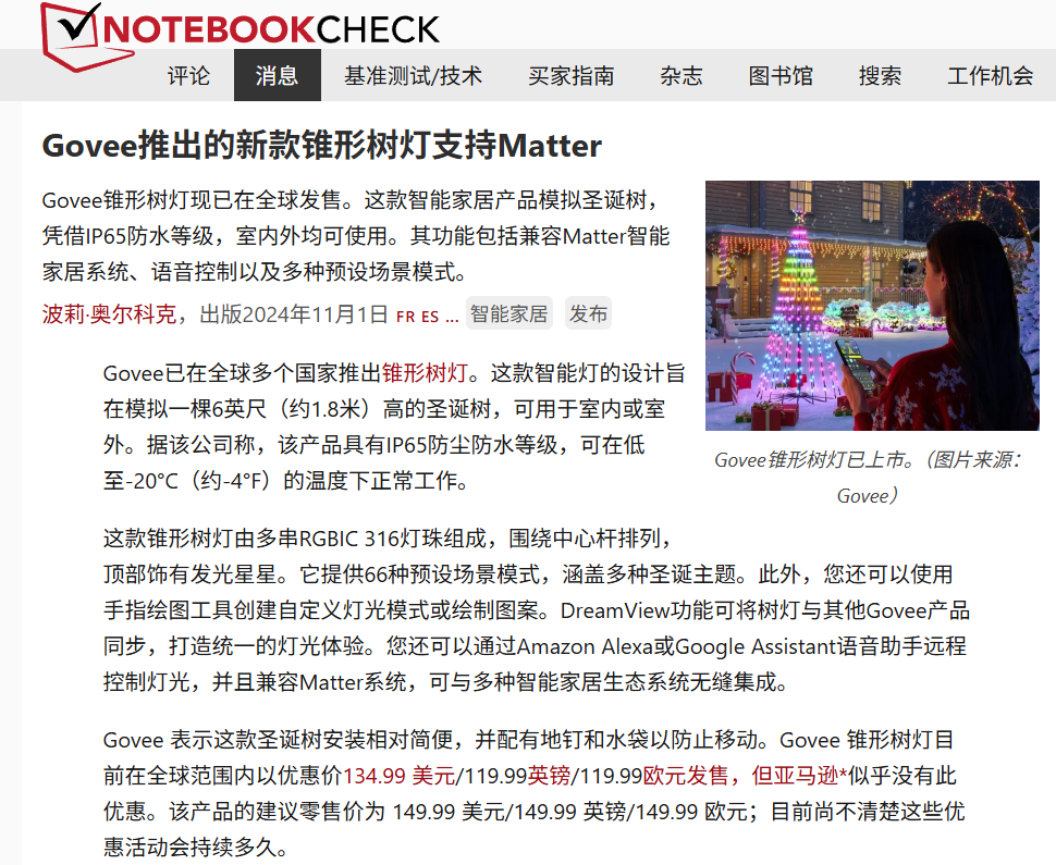 单价10美元卖出3万件,圣诞冷门小单品冲上BS榜 8 单价10美元卖出3万件,圣诞冷门小单品冲上BS榜