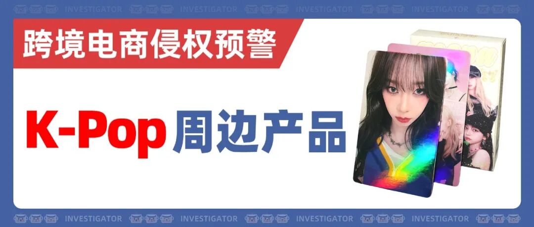 25-cv-10829，商标+版权齐发案！一次冻结961家店铺！