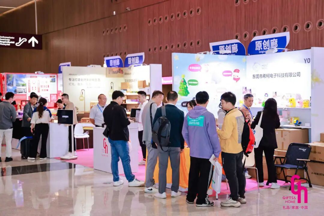 锦贯展讯 | 第34届中国（深圳）国际礼品·工艺品·钟表及家庭用品展览会