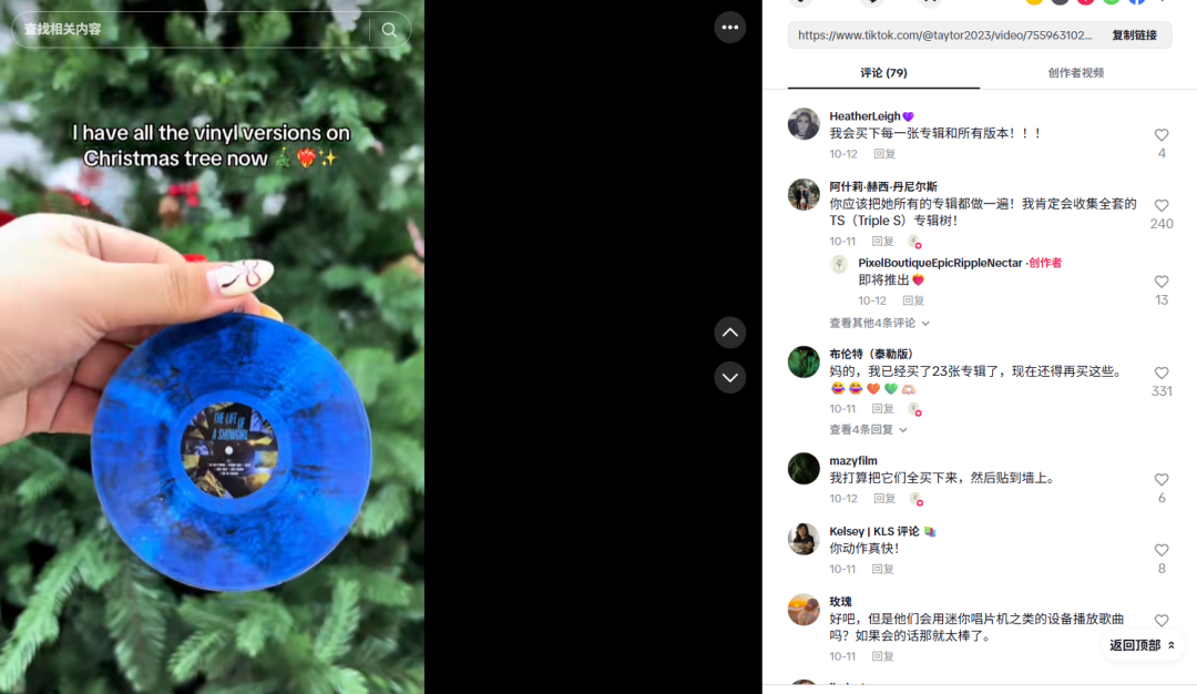 唱片机月销过万,圣诞节海外年轻人最爱买的东西变了 3 唱片机月销过万,圣诞节海外年轻人最爱买的东西变了