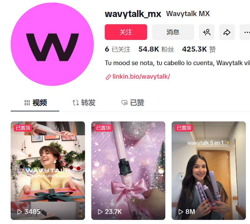 珠海大卖年销4亿，旗下产品让美国年轻女性抢着买单！