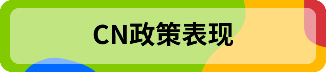 事关费率！抓牢这几项考核，助力eBay帐号安全！