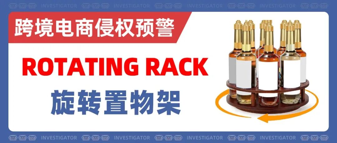 25-cv-14607,小众产品商标发案!国人JTQJTQ运动护膝出手! 4 25-cv-14607,小众产品商标发案!国人JTQJTQ运动护膝出手!