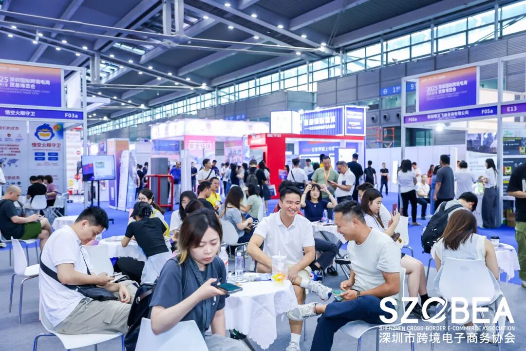 锦贯展讯 | 2026第九届616全球跨境电商节暨第十二届深圳国际跨境电商贸易博览会