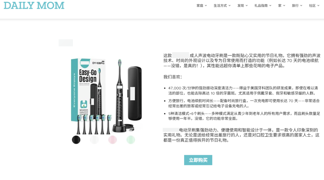 我们帮三个品牌做了圣诞爆单方案,有点大实话想说...... 3 我们帮三个品牌做了圣诞爆单方案,有点大实话想说......