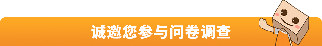 12/25起，亚马逊日本站商品安全四法即将生效，这些品类请立即行动，避免下架！
