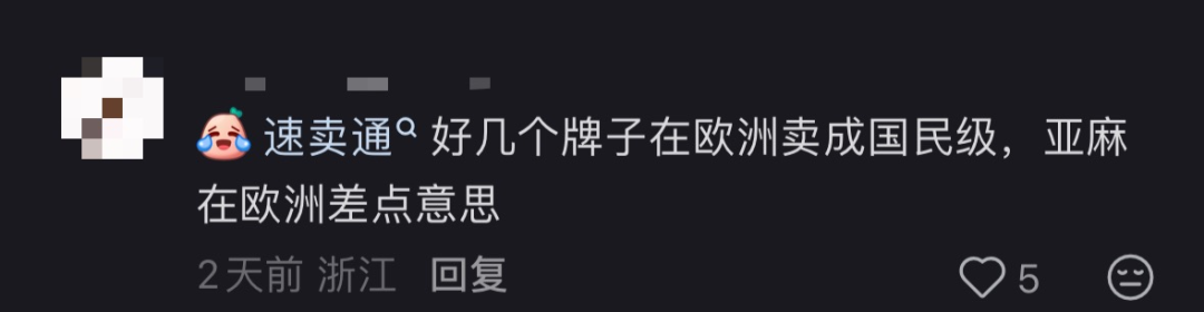 今年黑五不如躺平？利润都到哪里去了？｜跨境电商