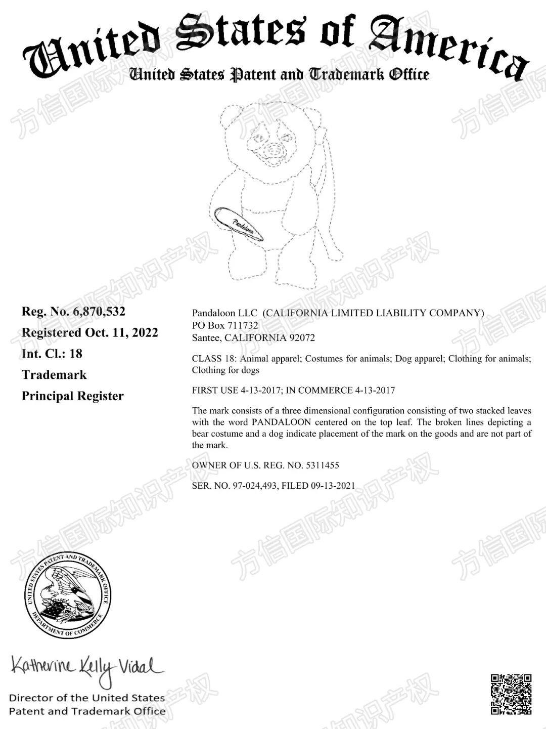 25-cv-10191，商标+专利双维权！热门宠物服装品牌pandaloon发案！