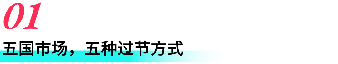 辣条凭 TikTok Shop 狂销东南亚,引《声生不息·华流季》节目关注!2026 首个出海商机大公开 1 辣条凭 TikTok Shop 狂销东南亚,引《声生不息·华流季》节目关注!2026 首个出海商机大公开