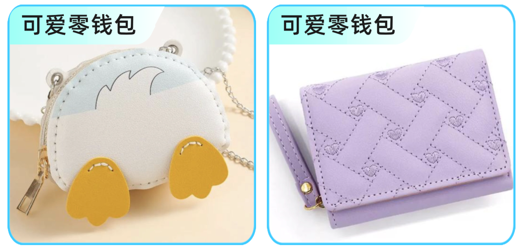 谁能接住?东南亚新年旅行潮引爆箱包消费,TikTok Shop 爆单正当时! 21 谁能接住?东南亚新年旅行潮引爆箱包消费,TikTok Shop 爆单正当时!