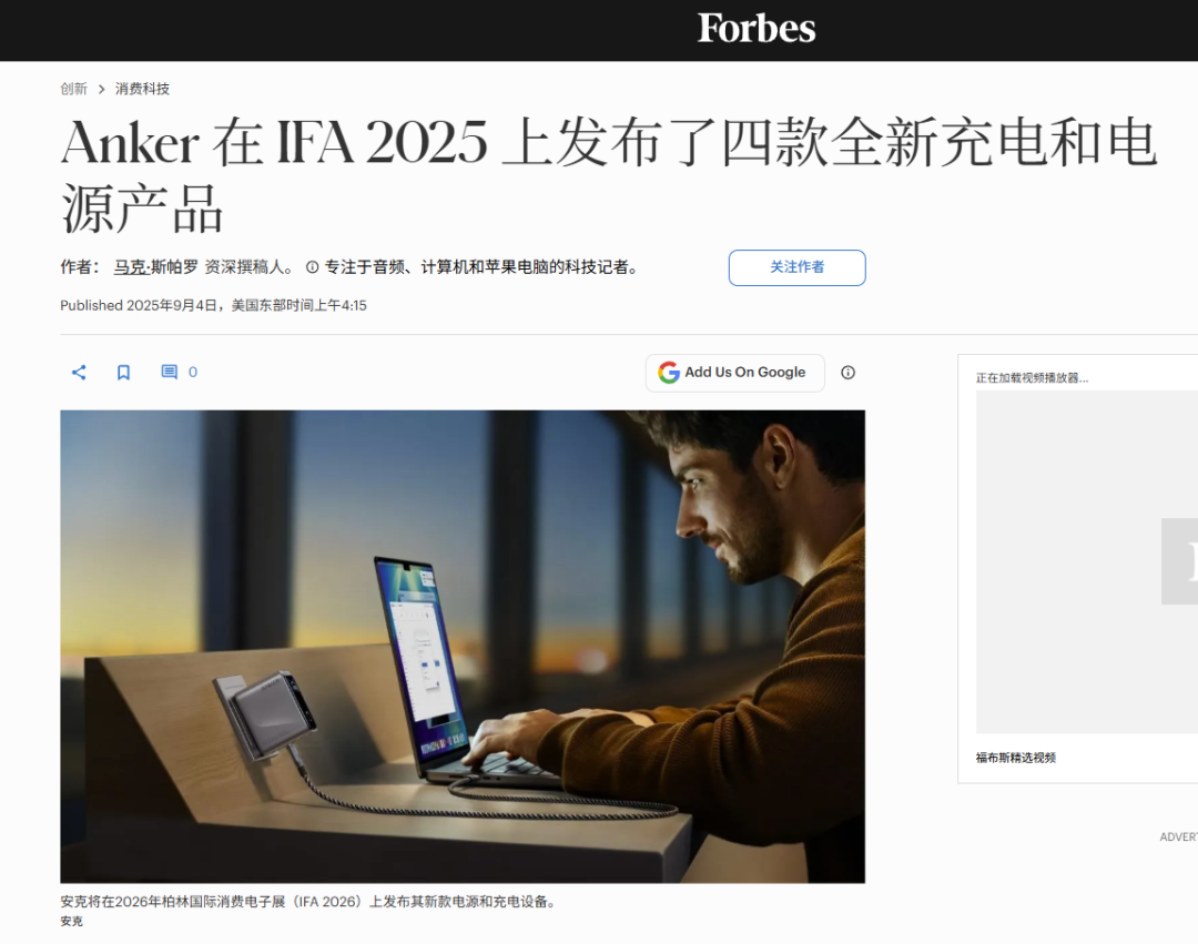 Semrush报告解读:跨境电商,正快步跑向AI时代 3 Semrush报告解读:跨境电商,正快步跑向AI时代