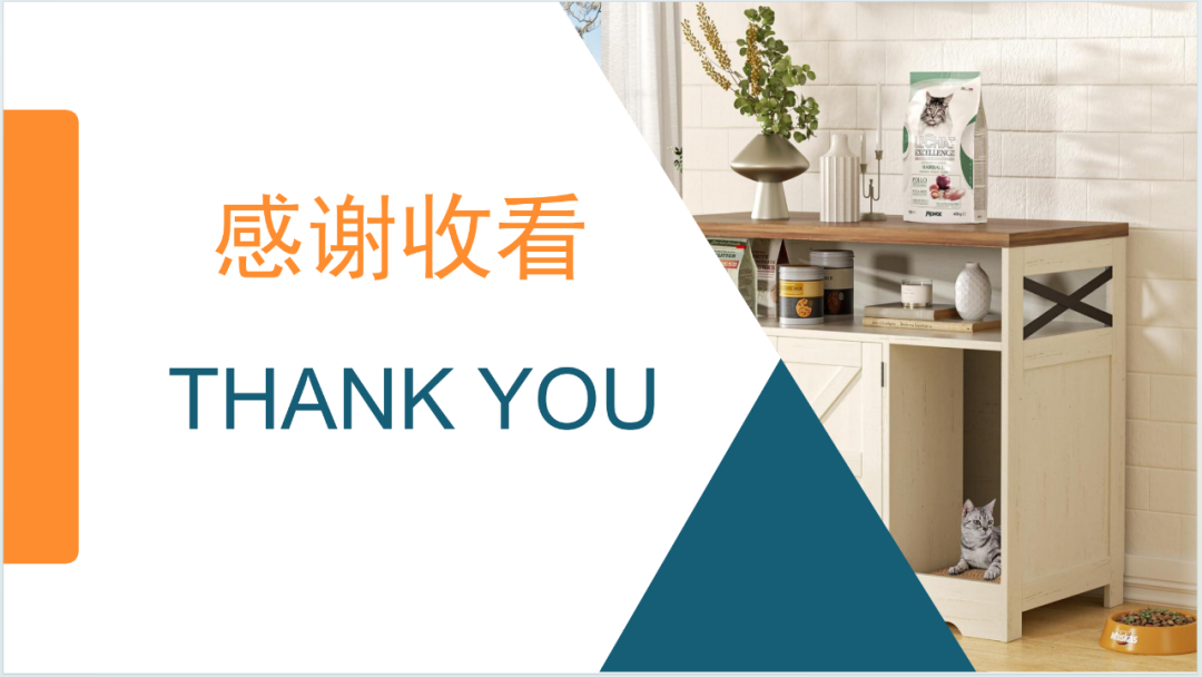 亚马逊选品日记第19期：猫砂盆家具（从热销宠物围栏到猫砂盆家具的蓝海类目延伸）