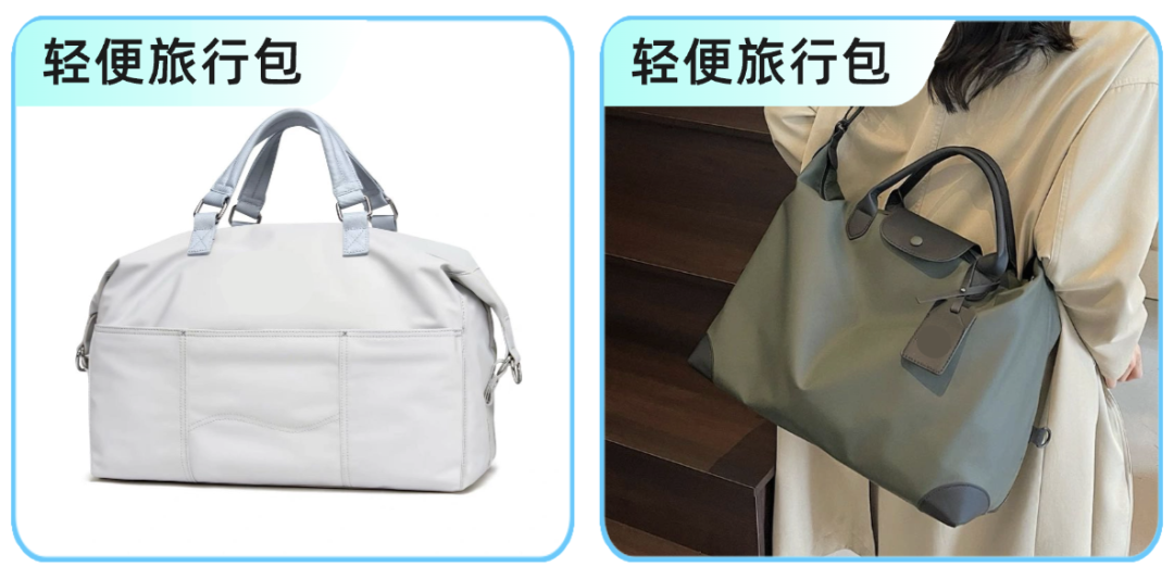 谁能接住?东南亚新年旅行潮引爆箱包消费,TikTok Shop 爆单正当时! 8 谁能接住?东南亚新年旅行潮引爆箱包消费,TikTok Shop 爆单正当时!