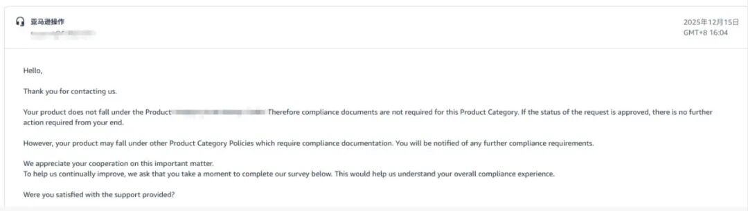 亚马逊这波误判太搞心态了！大批链接被下架！