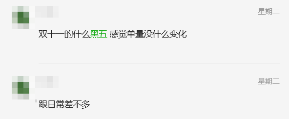 今年黑五不如躺平？利润都到哪里去了？｜跨境电商