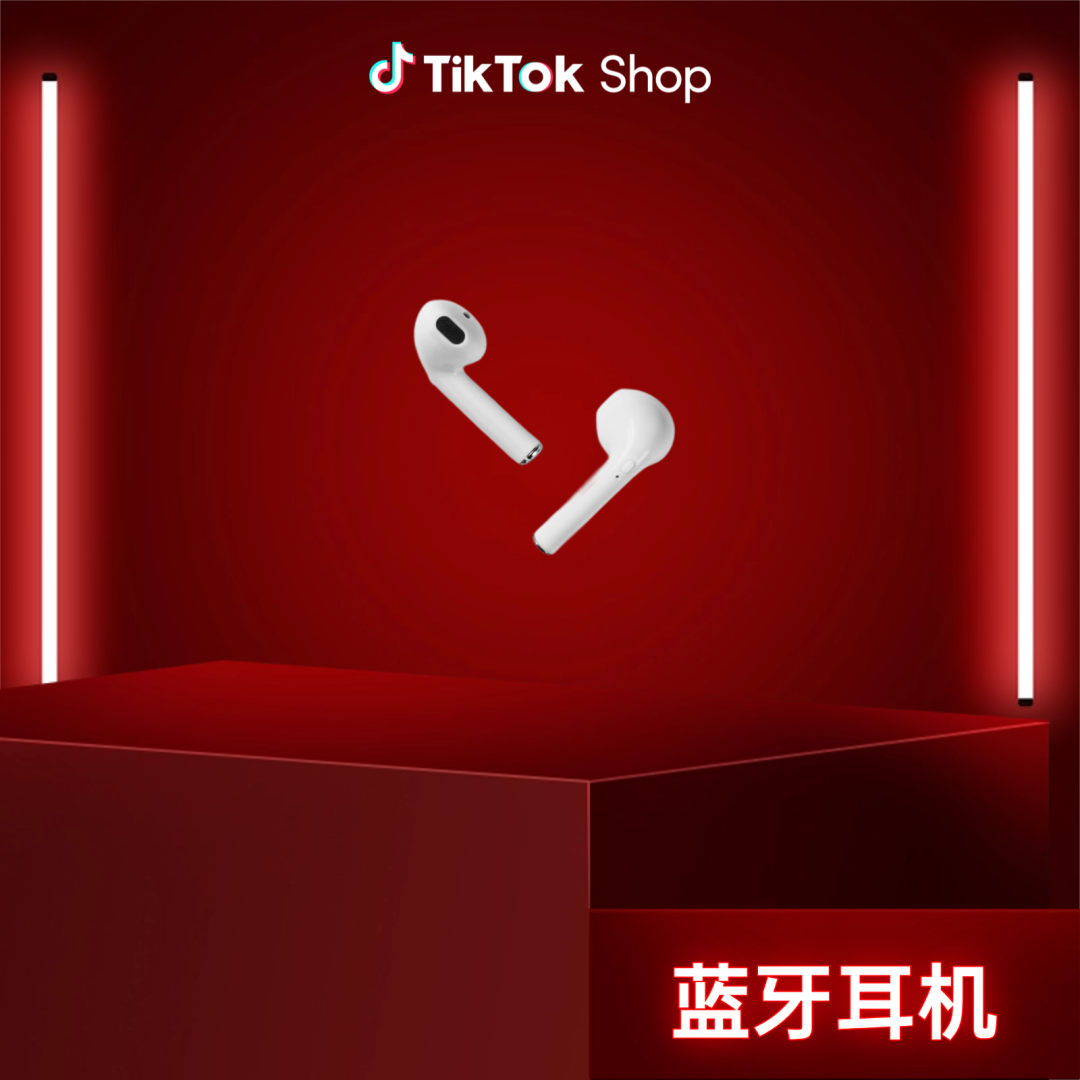 辣条凭 TikTok Shop 狂销东南亚,引《声生不息·华流季》节目关注!2026 首个出海商机大公开 43 辣条凭 TikTok Shop 狂销东南亚,引《声生不息·华流季》节目关注!2026 首个出海商机大公开