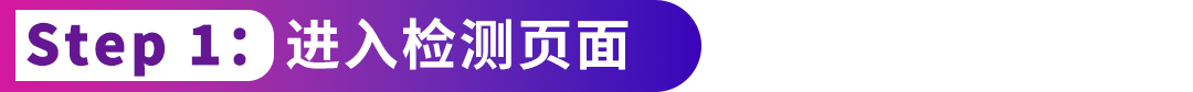 一键检测品牌名称是否适合海外市场！亚马逊品牌起名星新功能重磅上线