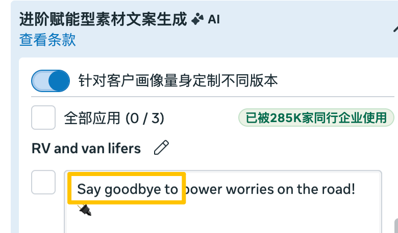 新手避坑指南：这几个Facebook广告的“默认设置”，建议你检查一遍